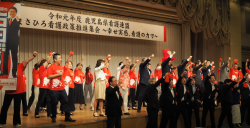 石田まさひろ総決起集会が開催されました