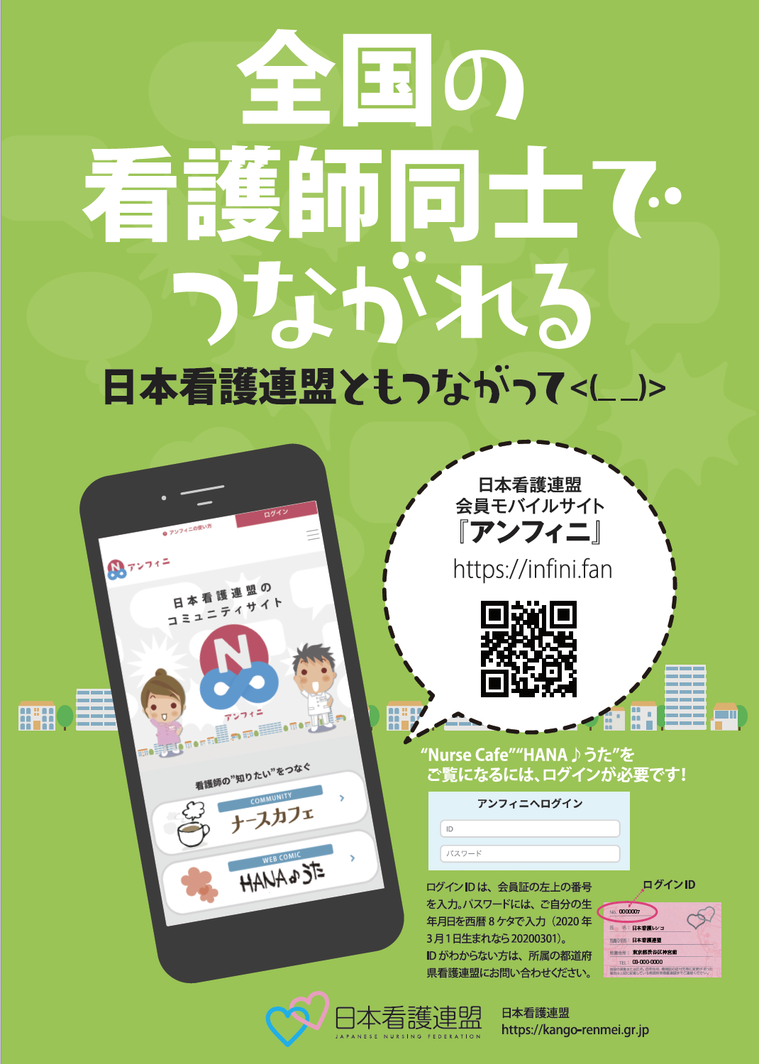 スクリーンショット 2020 04 01 22.53.46